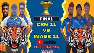 LIVE  GRAND FINALE :  ALL ODISHA DERA CUP 2024 #khordha gully cricket 