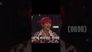 BTS reaction for Blackpink's du ddu du ddu dance by a kid Naeun