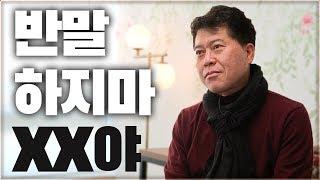 “이 나이에 유튜브를 하면 사람들이 봐줄까?” 50대 유튜버의 솔직한 인터뷰 [ 차업차득 ]