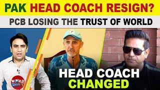 Pakistan head coach resigns | PCB losing the trust of cricket