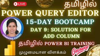 15-day power query editor bootcamp (Day 9) - solution for the day 8 exercise - Power BI in tamil