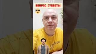Зачем нужно постоянно улучшать видео канал? Вопрос субботы #вячеславтомин