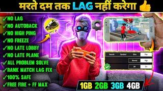 FREE FIRE LAG FIX 1GB 2GB RAM | مشکل تاخیر آتش سوزی رایگان حل شد | چگونه LAG 2GB 3GB 4GB MOBILE  را رفع کنیم