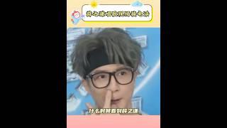 什么时候看到薛之谦接电话这段能不笑啊 #薛之谦 #薛之谦天外来物巡回演唱会 #火星情报局