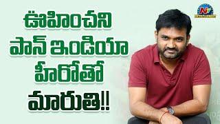 Director Maruthi New Movie Update..? | Prabhas | The Rajasaab | NTV ENT