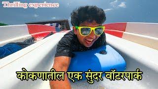 कोकणातील एक सुंदर वॉटरपार्क  | Ratnagiri tourism | #travelvlog #konkan