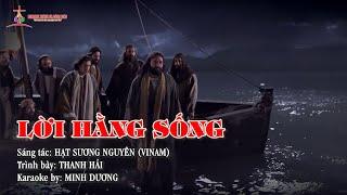 LỜI HẰNG SỐNG ||  Sáng tác:  HẠT SƯƠNG NGUYÊN (VINAM) ||‍ Trình bày:  THANH HẢI