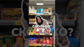 Дубайский шоколад в Пятерочке 