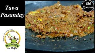 Tawa Pasanday, Beef Pasanday By Easy Cooking with Najia