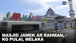 Masjid Jamek Ar Rahman, Kg Pulai, Melaka | MHI (31 Mac 2023)