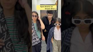 Mai Rehgaya tha ye karne me#youtubeshorts #funny #siblings