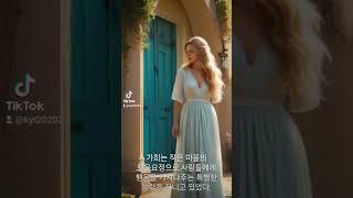 #유튜브  #꿀벌가희 #구독 #추천 #좋아요 #동화 #모험 #어린이 #행운요정 #요정 #우정 #사랑 #novi #ai