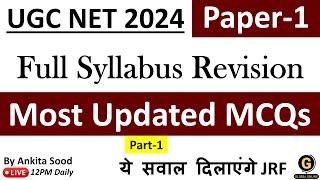 Most Expected MCQs for UGC NET Paper 1 | Full Syllabus Revision for Dec 2024