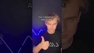 Согласны? #лида #lida