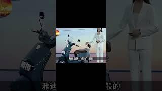 雅迪无人驾驶两轮电动车T台走秀火了！ #中国制造#雅迪电动车 #shorts