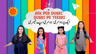 Aek per dusri | Umeed Kids TV Children Songs