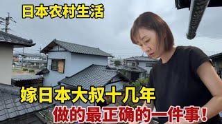 【團子姐日本生活】嫁到日本的第十年，團子公佈一件大事，趁日本老公不在跟大家講下！