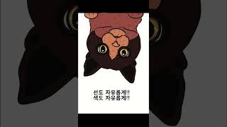 잘 그리는 척 고양이 그리기 22. "웨옹이" 프로크리에이트 드로잉  / Cat Drawing on iPad #고양이그림 #1일1그림 #HitThatMeowLike