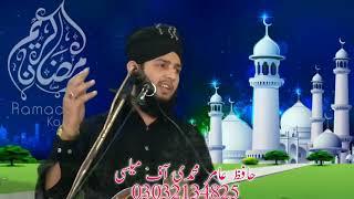 Topic janat k Nazary By Qari Amir Mohammadi shb Mailsi ️
