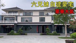 Rural villas in China | Mansions built by 6 siblings at home | Mountains and waters