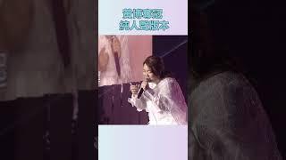 天籟之音！黃博好聲音奪冠純人聲版！#中年好聲音#粵語歌#hitpawai#人聲分離#
