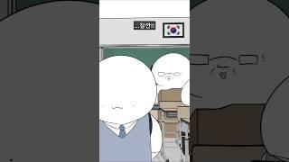 지각할 때 안 혼나는 법;;;