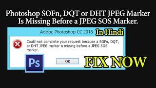 Could not complete your request because a SOFn, DQT, or DHT JPEG  JPEG Photoshop Error  Fix Now