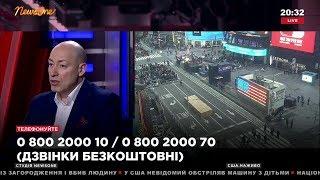 Гордон о том, почему Кличко в 2014 году не пошел в президенты