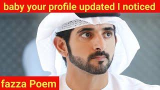 baby your profile updated I noticed|fazza Poems English translate|fazza Poem sheikh Hamdan|fazza