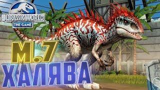 Безумная ХАЛЯВА и 40й ИНДОМИНУС - Jurassic World The Game #192