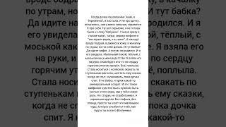Доброта #рассказ #историиизжизни #историилюбви #анекдоты #короткиефакты #рассказы #новости #шоубиз