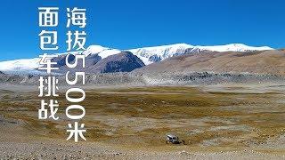 [CC SUB] In Decade-Camped in 5500 meters above sea level. We were almost frozen to death.