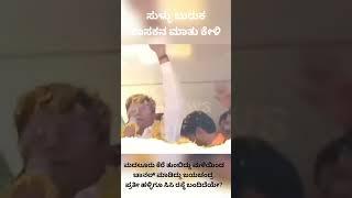 @DR CM RAJESH GOWDA LIES