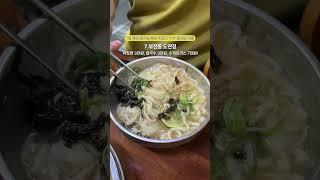 1년동안 다녀온 부산 가성비 음식점 중만족스러웠던 10곳 빠르게 알려드립니다