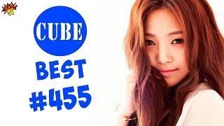 BEST CUBE #455 ЛУЧШЕЕ В COUB ПРИКОЛЫ ЗА ИЮЛЬ ОТ BooM TV