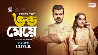 Bhondo Meye | Radoyan Tamim Hridoy | Bangla Song 2023 | Official Dance Video | Eagle Team