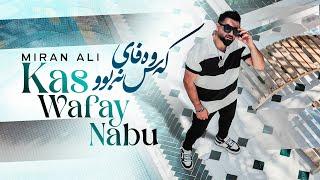 Miran Ali - Kas wafay nabu