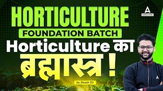 Horticulture  Foundation Batch  Starting Today | Horticulture का ब्रह्मास्त्र | By Akash Sir