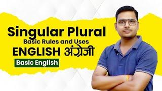 Singular Plural Basic Rules and Uses By OP Singh Sir | My Edutainer