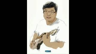 인삼다당체 진산의 상용화 특허기술 아엠진산 23