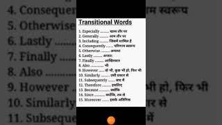 Transitional words / English practice #Shorts
