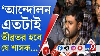 Humayun Kabir News: জুনিয়র ডাক্তারদের ফের হুঁশিয়ারি তৃণমূল বিধায়ক হুমায়ুন কবীরের