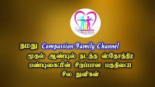 Compassion Family Channel | First Year Anniversary Highlights