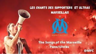 LES CHANTS DES SUPPORTERS ET ULTRAS DE L’OM ! 