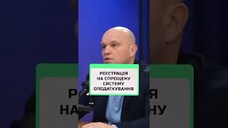 ФОП НА ЗАГАЛЬНІЙ СИСТЕМІ КОНСУЛЬТАЦІЯ БУХГАЛТЕРА  ️0935155174 #бухгалтерія #фоп #бухгалтер #юрист