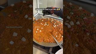 Cafe Style Desi pav bhaji in just 140/- #pavbhaji #recipe #food #foodie #foodlover #foodblogger