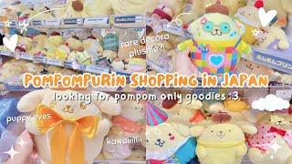 japan vlog  pompompurin thrift shopping in japan: plushies and goodies 