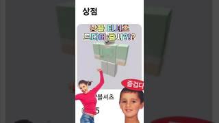 냥블 셔츠 출시!