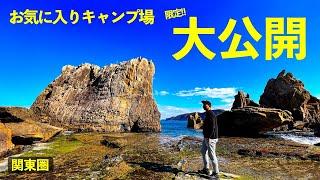 【有料級】過去200以上行ったキャンプ場の『お気に入りMAP全43箇所』を限定公開します。