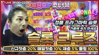 [슬롯]실시간 슬롯